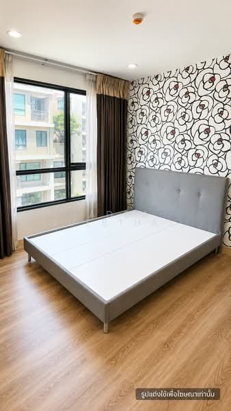 Premio Prime Kaset-Nawamin, Bangkok