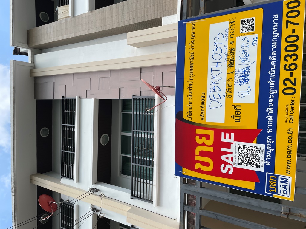 Baan Klang Muang Ladprao 71