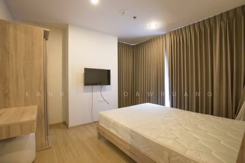 The Base Chaengwattana, Nonthaburi