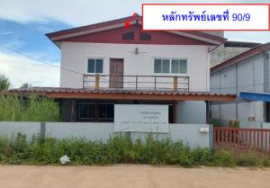 บ้านเดี่ยว สะเดา จังหวัดสงขลา