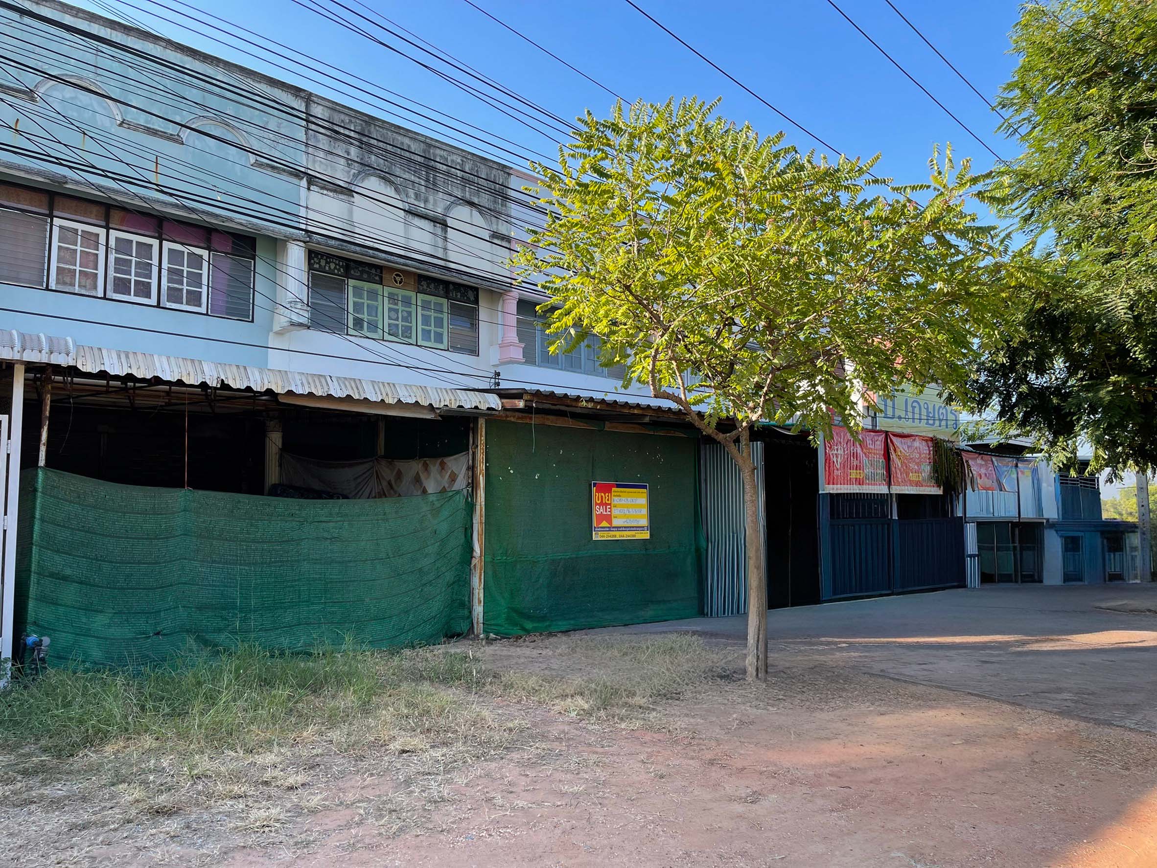 Commercial Property in Chaiyaphum City