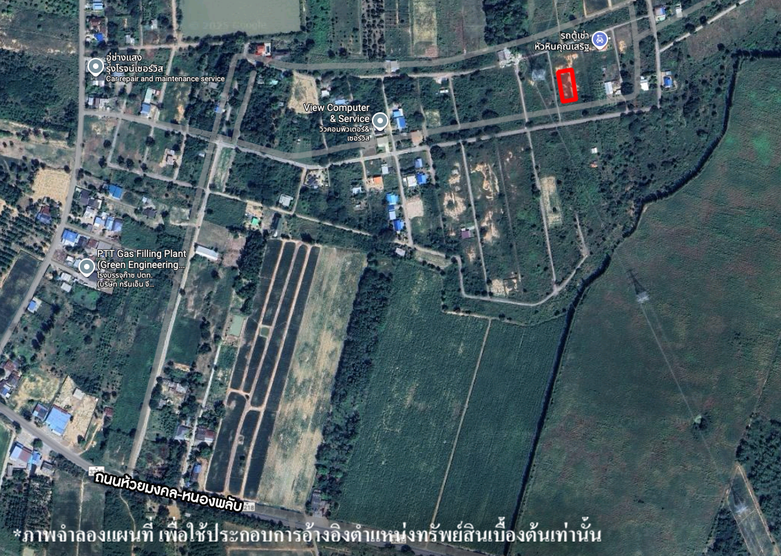 ที่ดินเปล่า โครงการไร่แลนด์ 11 ประจวบคีรีขันธ์