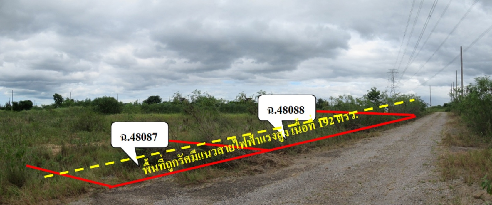 ที่ดินเปล่า โครงการไร่แลนด์ 11 ประจวบคีรีขันธ์