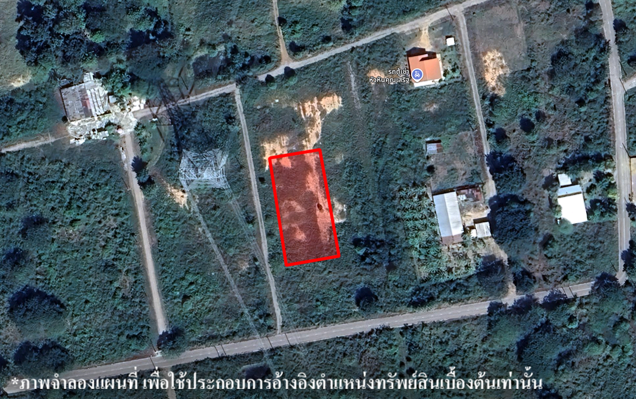 ที่ดินเปล่า โครงการไร่แลนด์ 11 ประจวบคีรีขันธ์