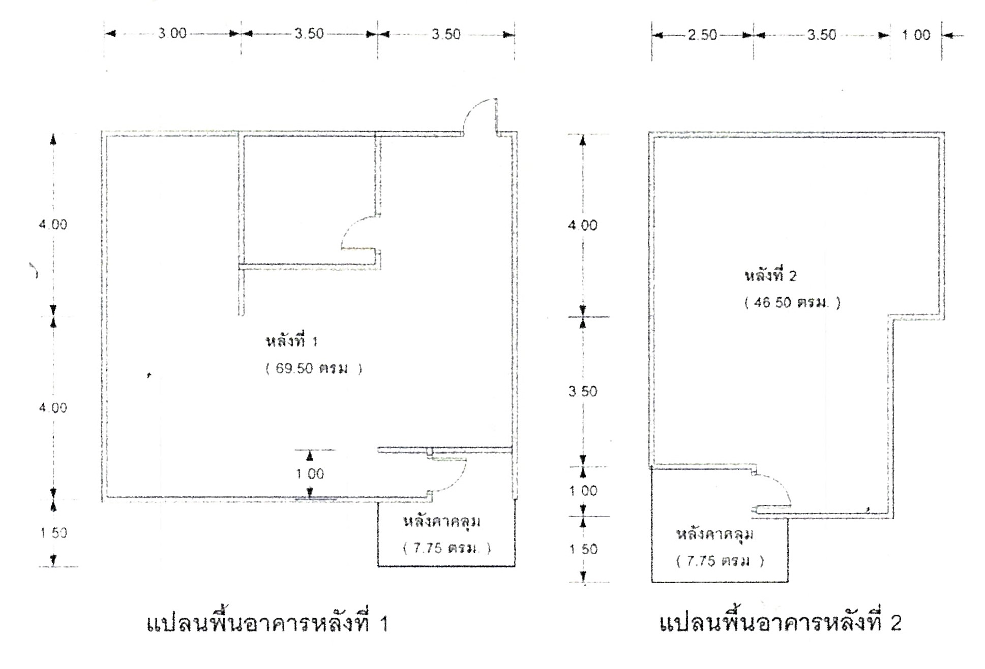 บ้านเดี่ยว เมืองกาญจนบุรี
