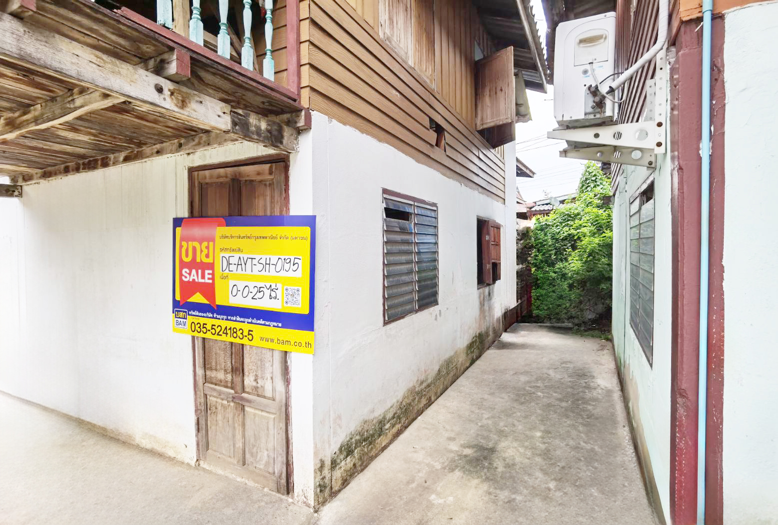 บ้านเดี่ยว บางปะอิน ราคาพิเศษ