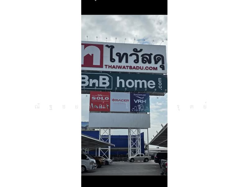 ขายที่ดินใก้ลถนนราชพฤกษ์และถนนชัยพฤกษ์ โรบินสัน ราชพฤกษ์ ปากเกร็ด นนทบุรี, Nonthaburi