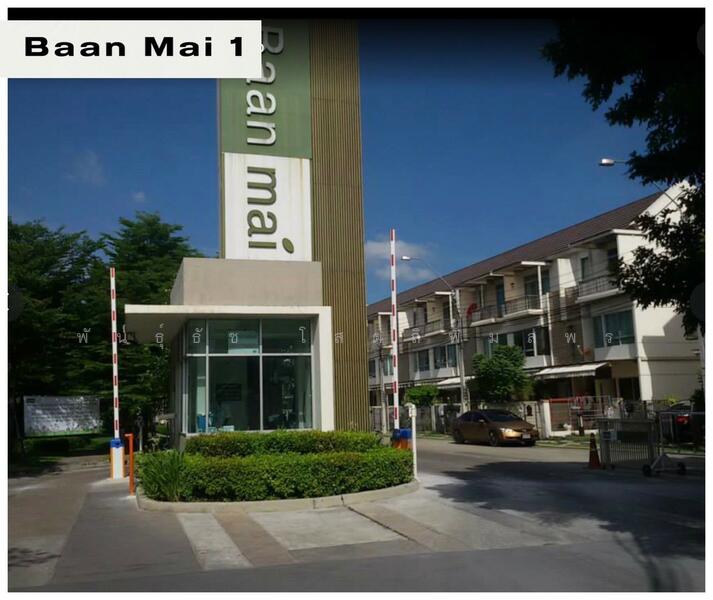 Baan Mai 1 Townhome 3 storey, Phutthabucha Road Bangkok, Bangkok