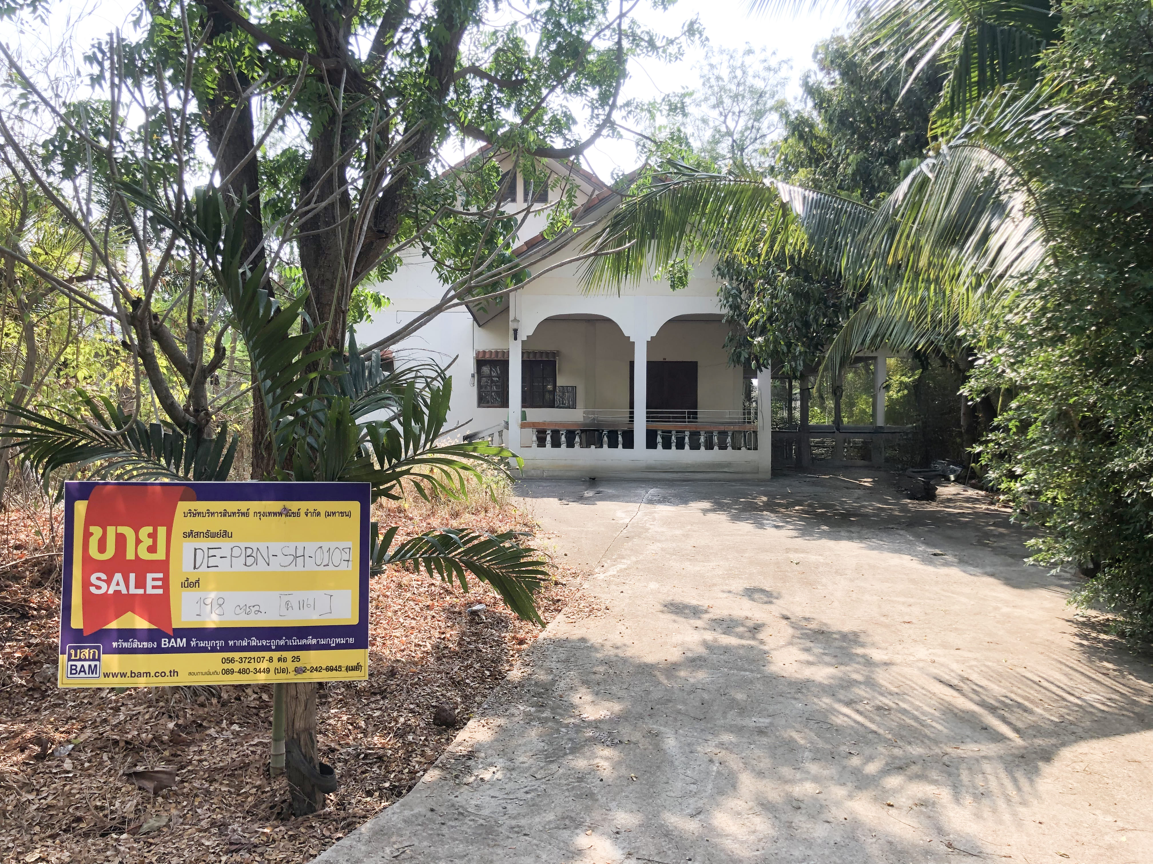 Single Detached House in Sri Thep, Phetchabun