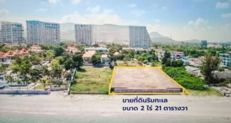 ที่ดินติดหาดหัวหิน ใกล้สนามบินหัวหิน ทำเลทองสำหรับการลงทุน, Prachuap Khiri Khan