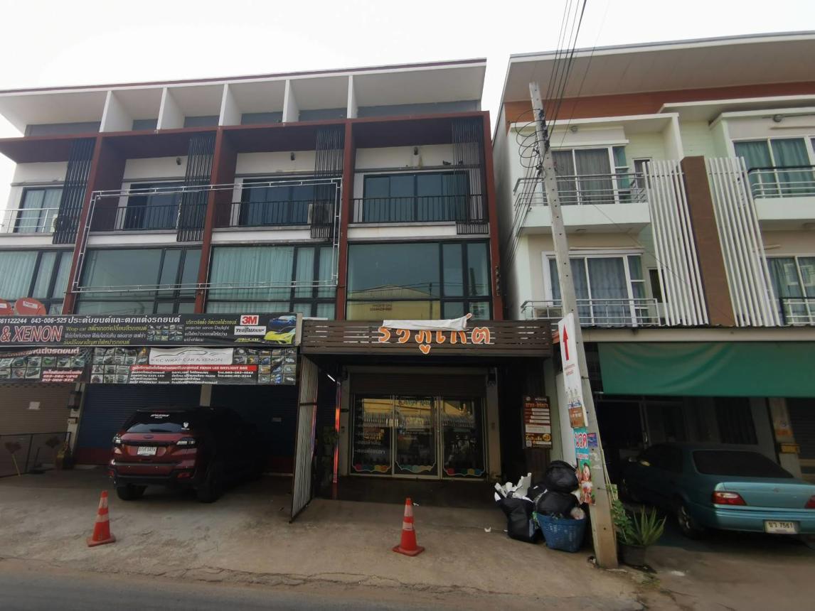 Commercial Building, Non-Industrial Area Khon Kaen, Khon Kaen City, Khon Kaen Province