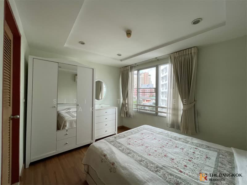 Harmony Living Paholyothin 11, Bangkok
