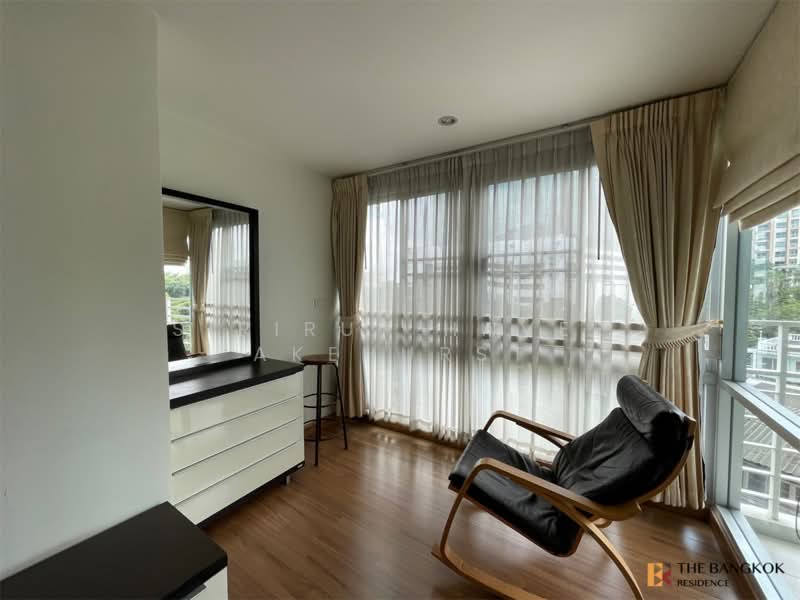 Harmony Living Paholyothin 11, Bangkok