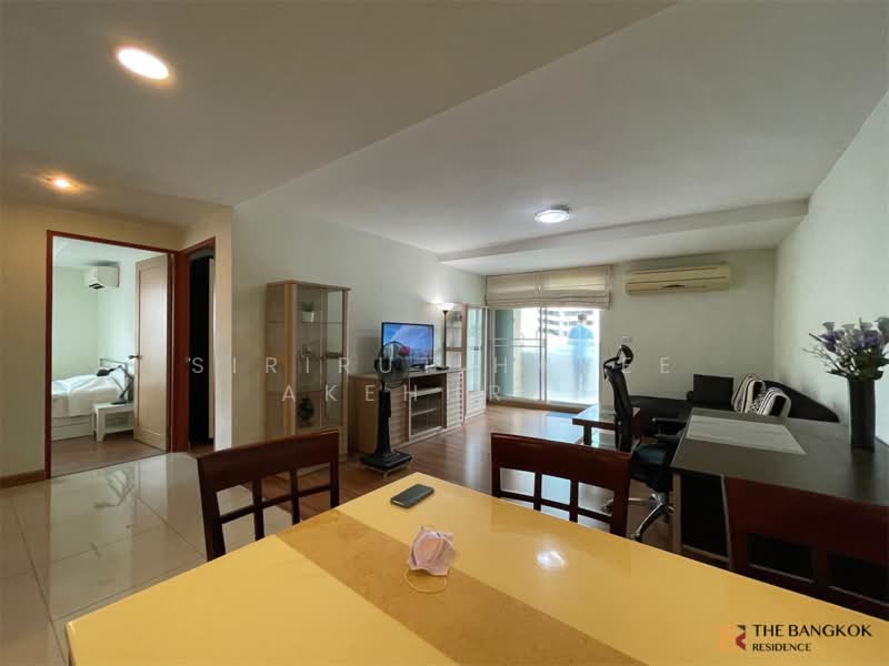 Harmony Living Paholyothin 11, Bangkok