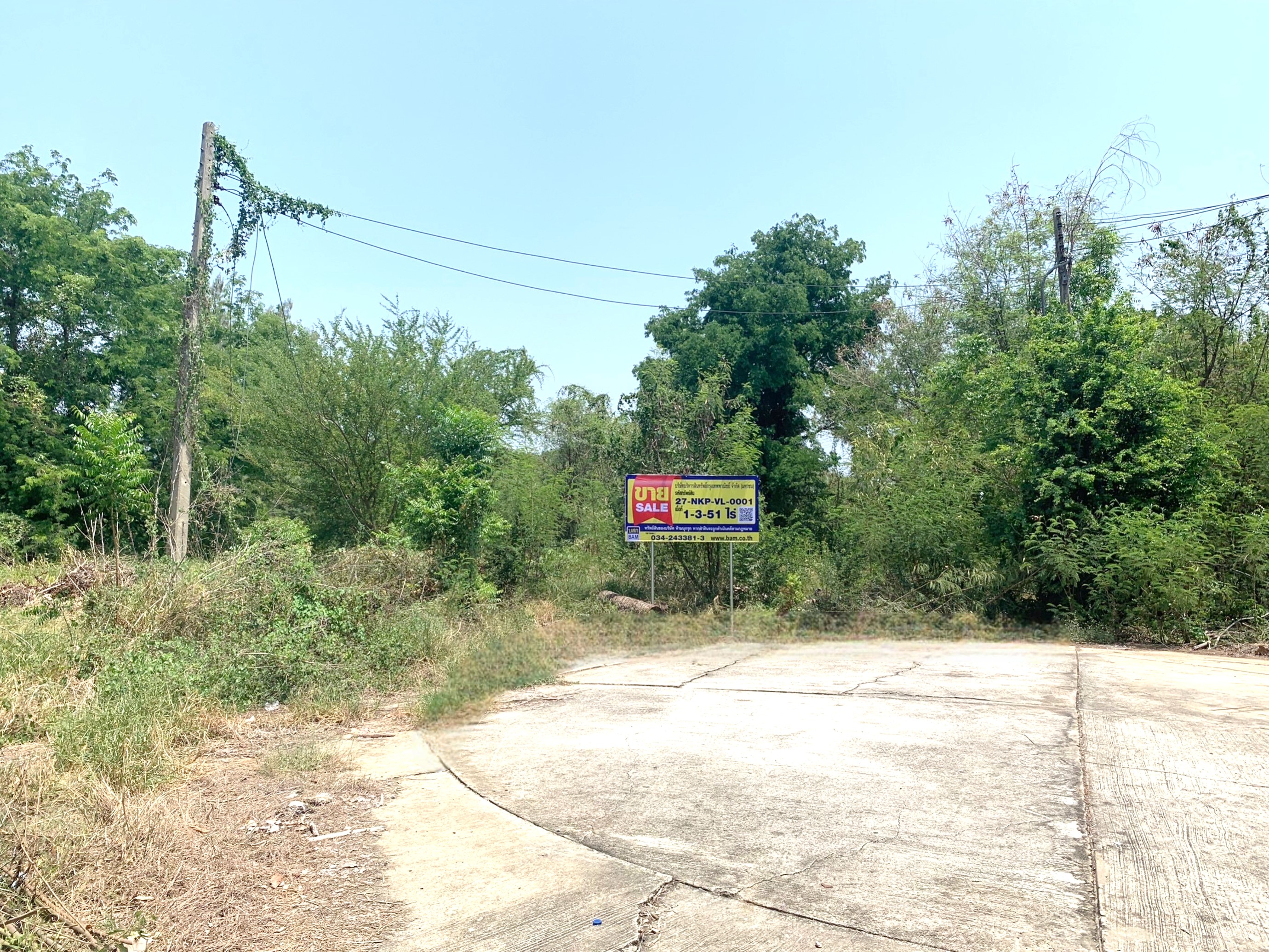 ที่ดินเปล่า โครงการกฤษดานคร 26 นครปฐม