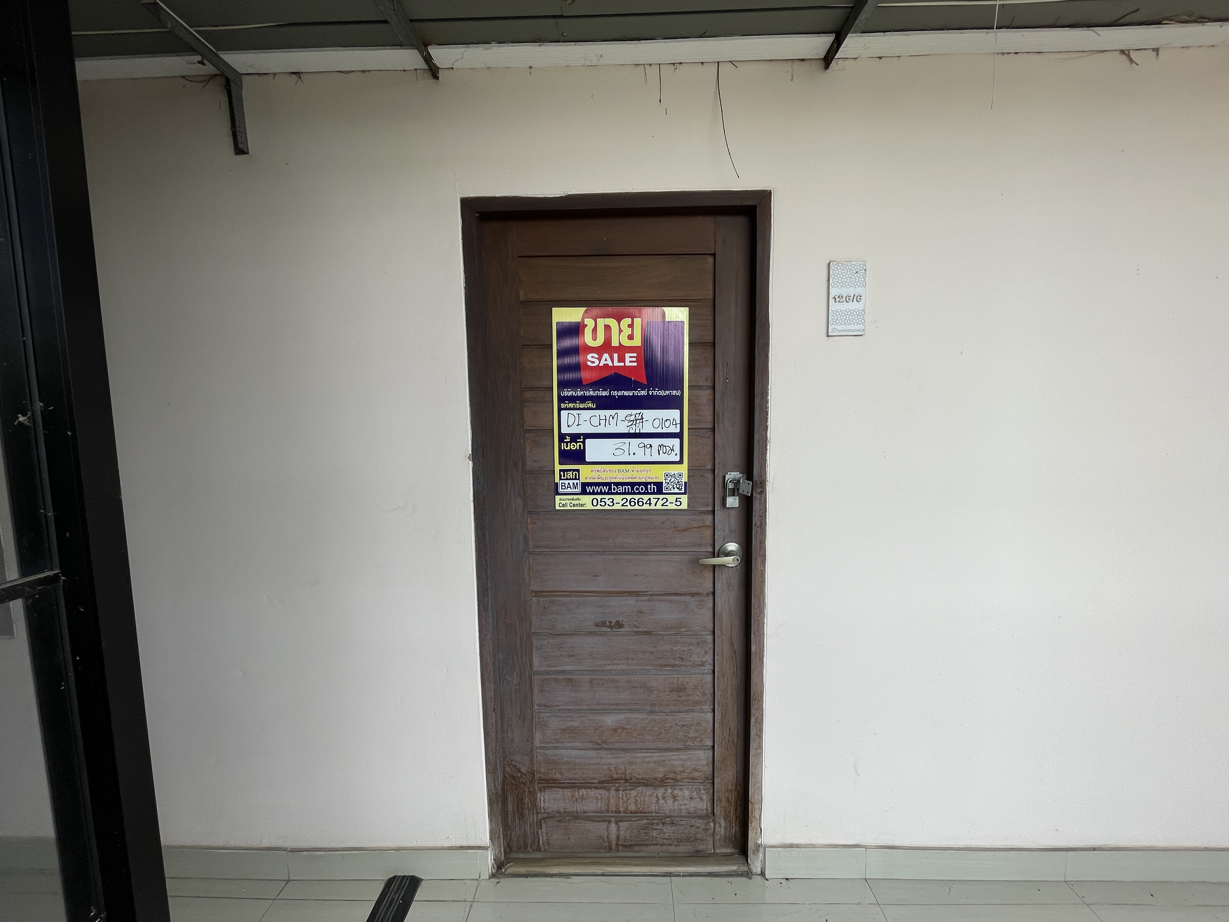S1 Asset Condominium