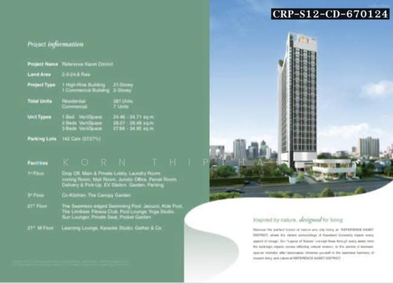 Reference Kaset District, Bangkok