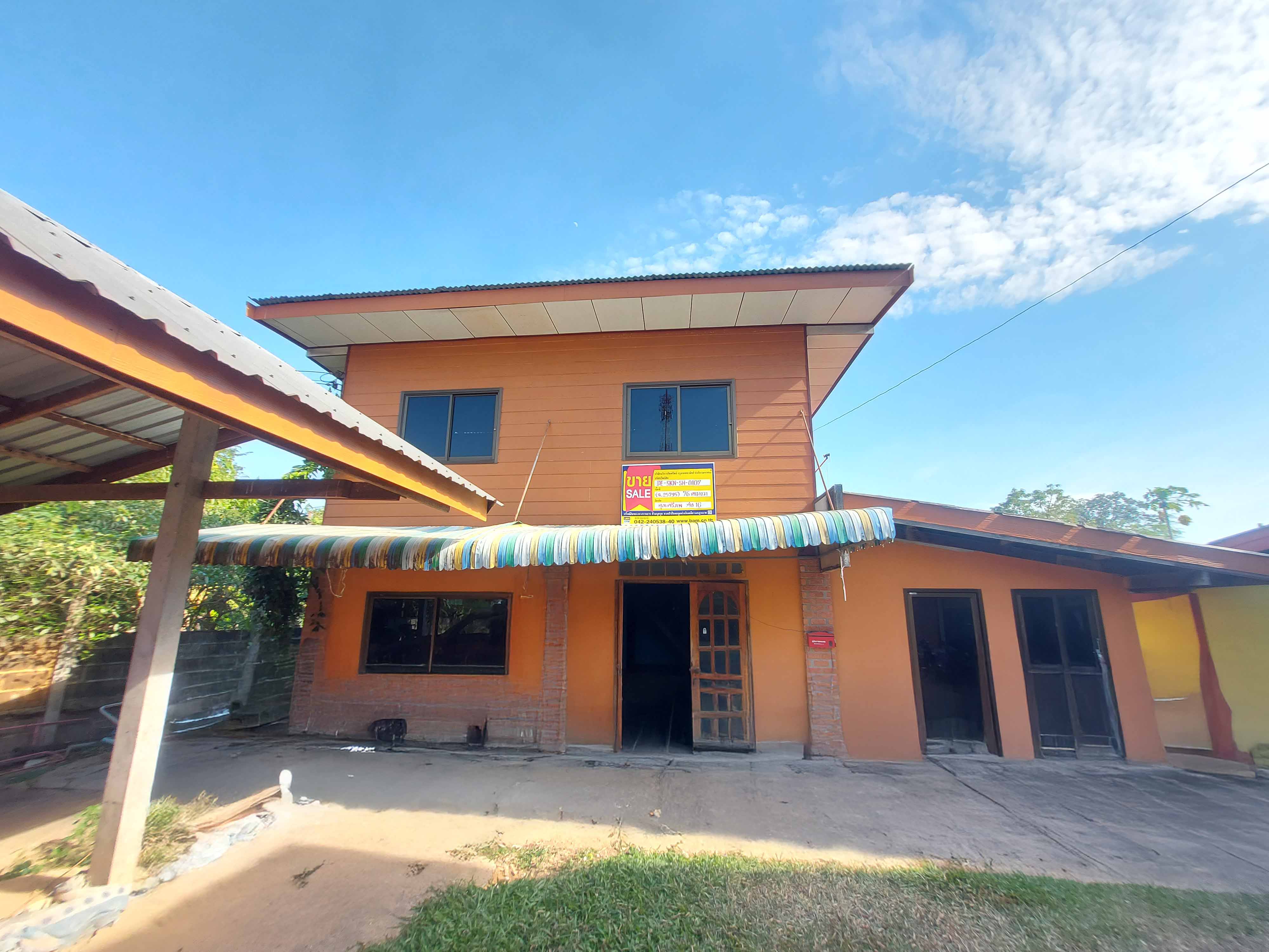 บ้านเดี่ยว โคกศรีสุพรรณ สกลนคร