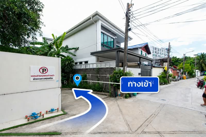 บ้านพร้อมที่ดิน ลาดพร้าว 48, Bangkok