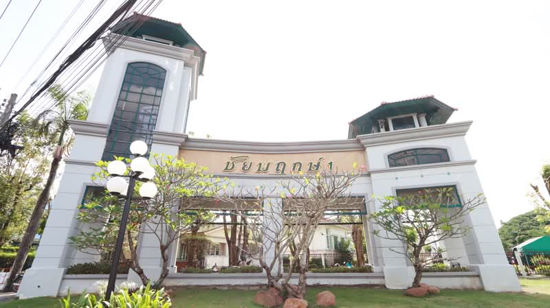 Chaiyaphruek 1, Bangkok