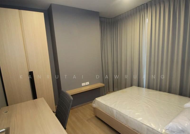 The Base Chaengwattana, Nonthaburi