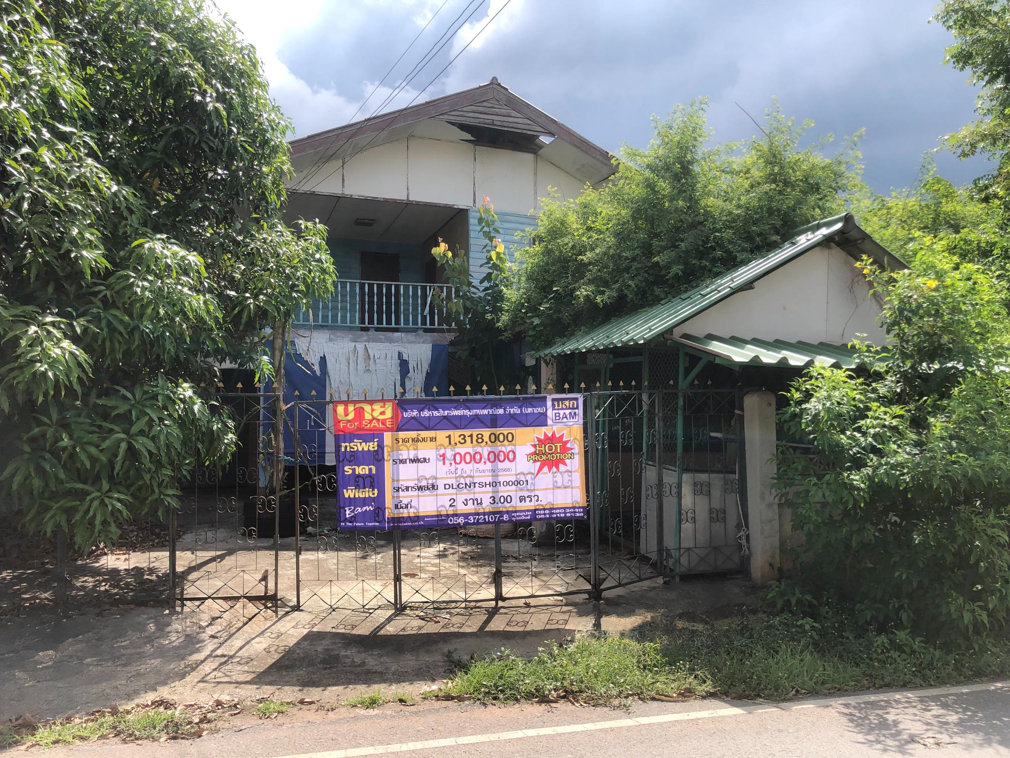 Single-detached house in Chai Nat Province, facing the Ka Canal.