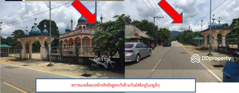 ติดถนนสายบ้านทาเนาะ-บ้านบาลูกา, Narathiwat
