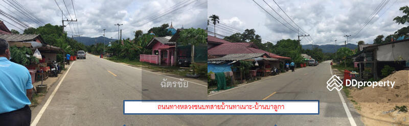 ติดถนนสายบ้านทาเนาะ-บ้านบาลูกา, Narathiwat
