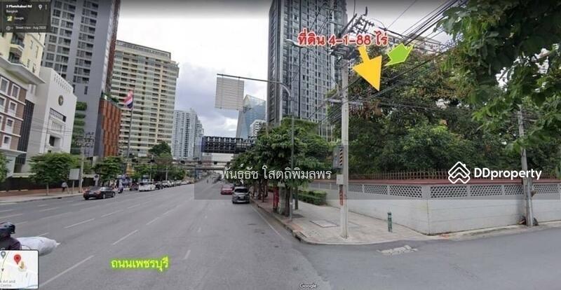 ขายที่ดิน ถนนเพชรบุรี เขตราชเทวี, Bangkok
