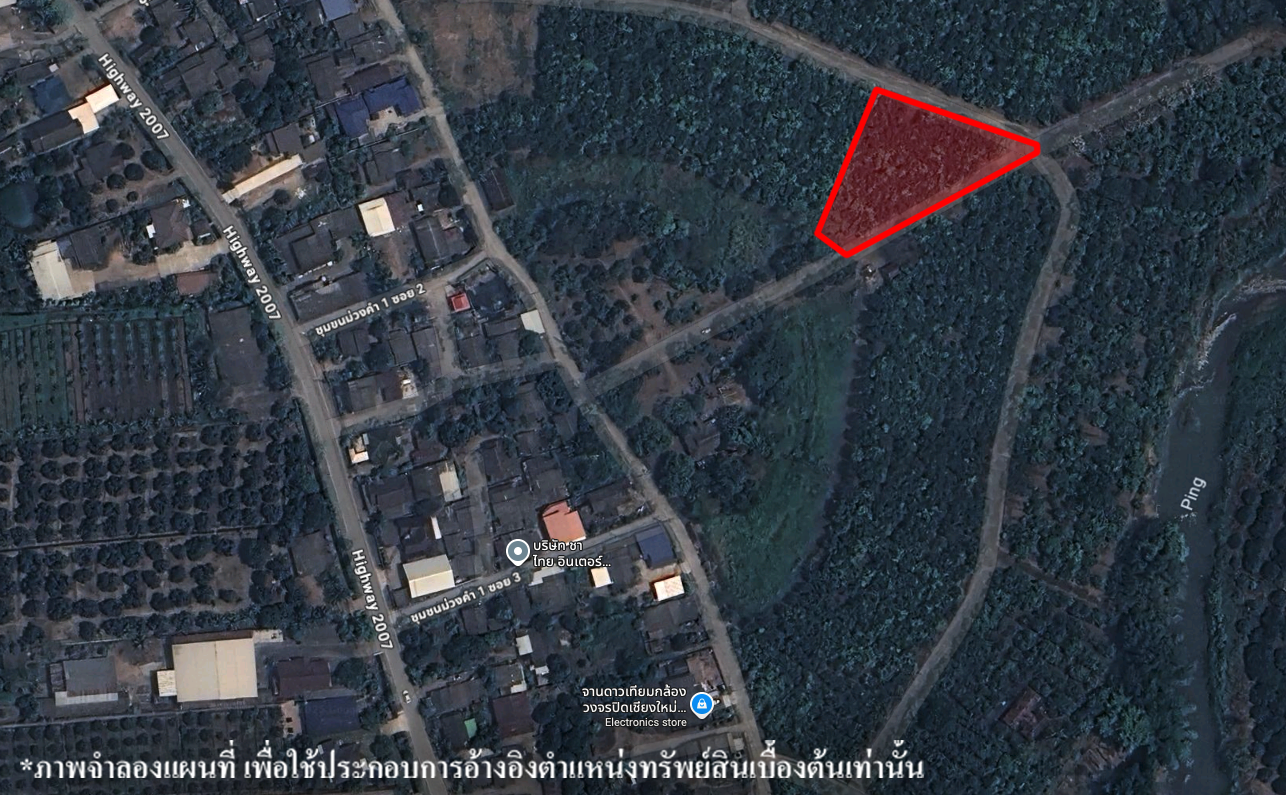 ที่ดินเปล่า โครงการริมปิง อิงดอย เชียงใหม่