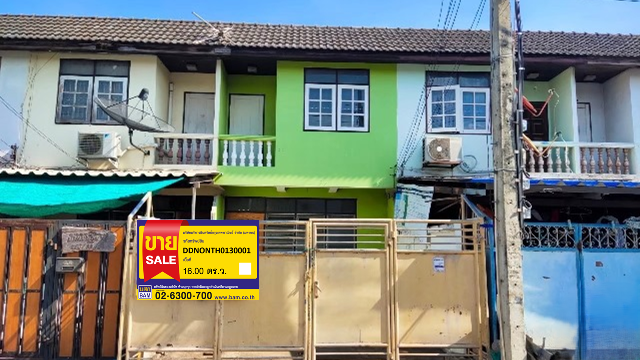 ทาวน์เฮ้าส์ 2 ชั้น โครงการเทพบัวทอง บางบัวทอง