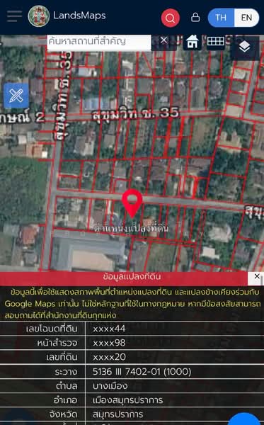 ที่ดินปากน้ำ สมุทรปราการ, Samut Prakan