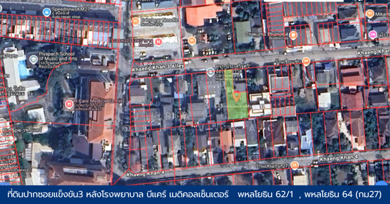 ที่ดินขายด่วน พหลโยธิน64 หลังโรงพยาบาลบีแคร์ เมดิคอลเซ็นเตอร์ ซอยแข็งขัน3, Pathum Thani