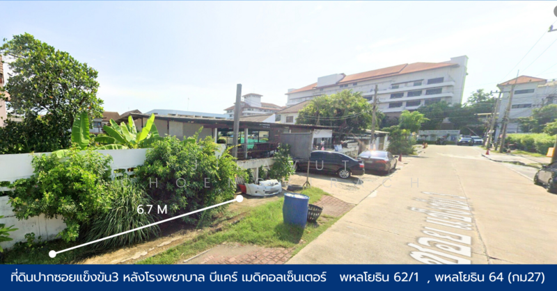 ที่ดินขายด่วน พหลโยธิน64 หลังโรงพยาบาลบีแคร์ เมดิคอลเซ็นเตอร์ ซอยแข็งขัน3, Pathum Thani
