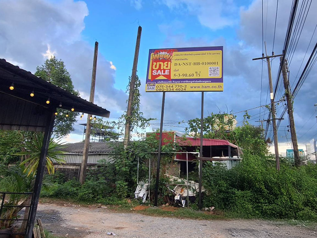 โรงแรมและรีสอร์ท นครศรีธรรมราช