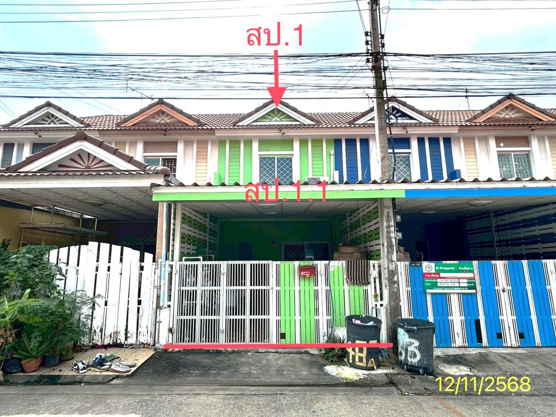 ทาวน์เฮ้าส์ บ้านพฤกษาดี คลองหลวง ปทุมธานี