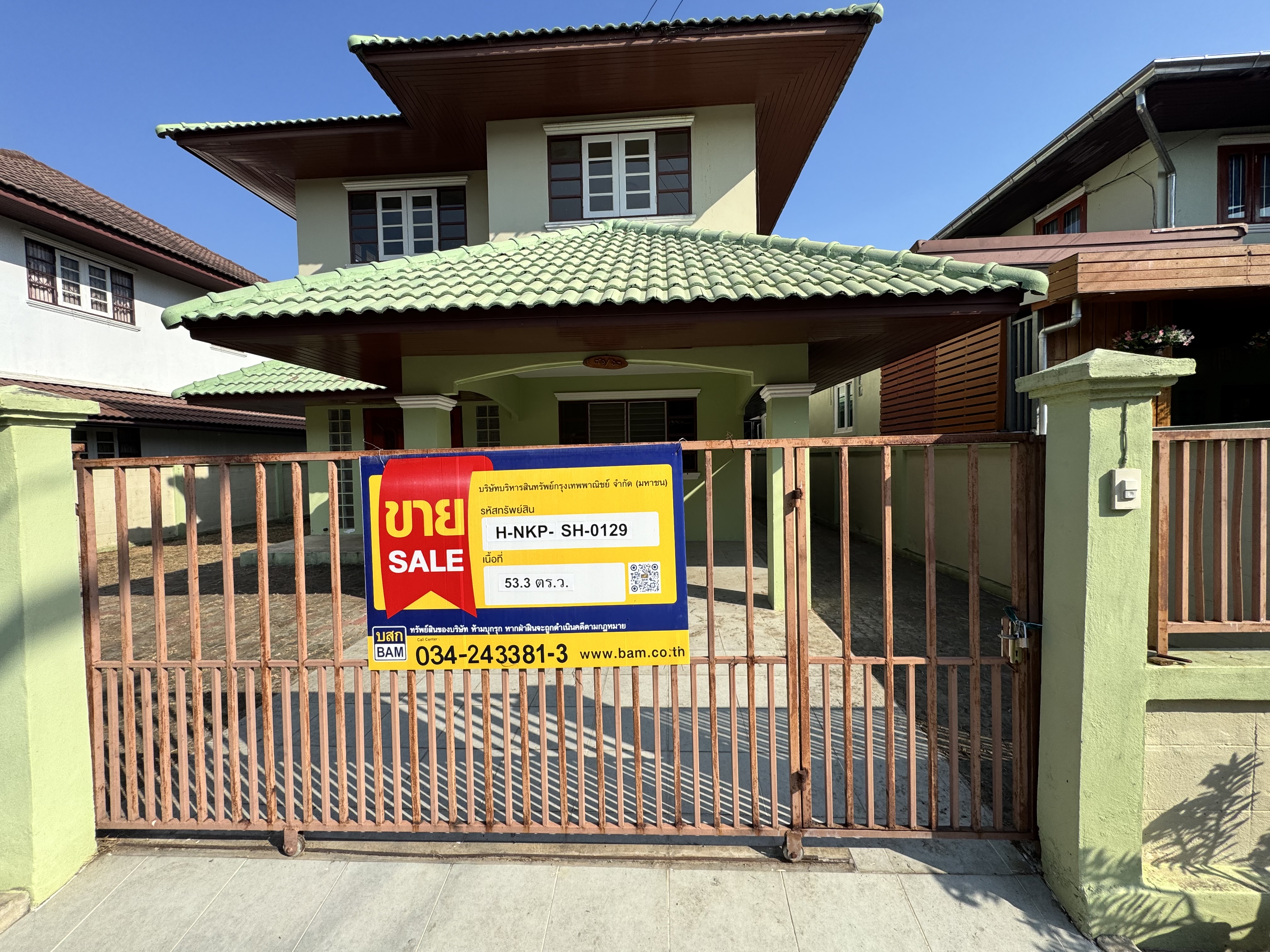 Single-family house, 2-storey, Nakchaisri Suburban Village Project