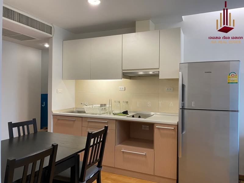Residence Sukhumvit 52, Bangkok