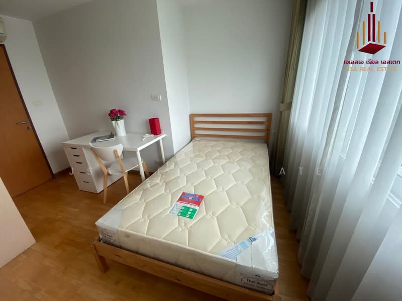 Residence Sukhumvit 52, Bangkok