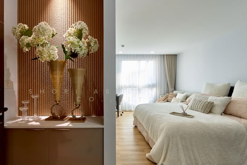 The Kanava, Chiang Mai