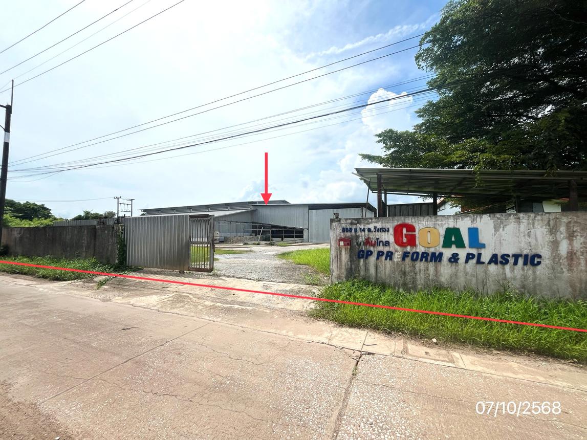 Warehouse Wangthong Phitsanulok
