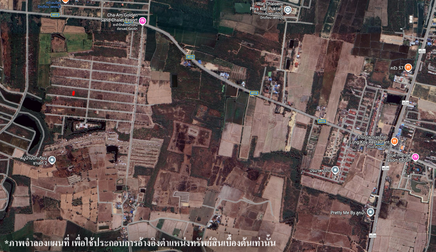 ที่ดินเปล่า โครงการชะอำโกลเด้นท์ แซนด์ ช่าเล่ย์ เพชรบุรี