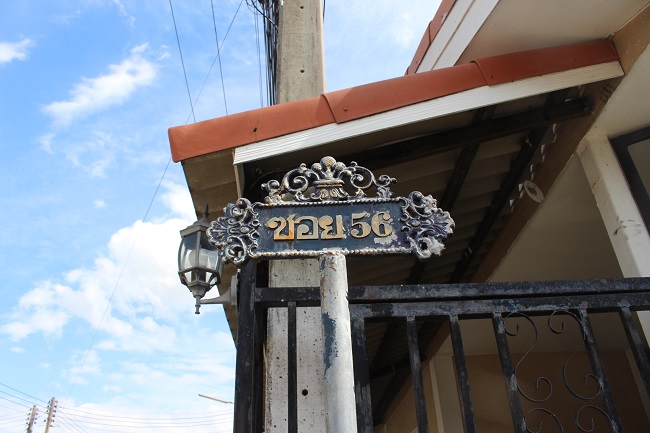 ทาวน์เฮ้าส์ โครงการบ้านเรือนสุข 1 ธัญบุรี