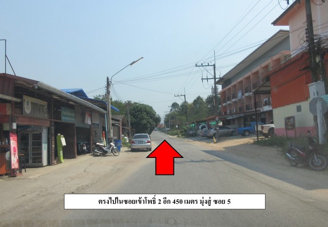 ทาวน์เฮ้าส์ โครงการชื่นสุขใจวิลเลจ ระยอง