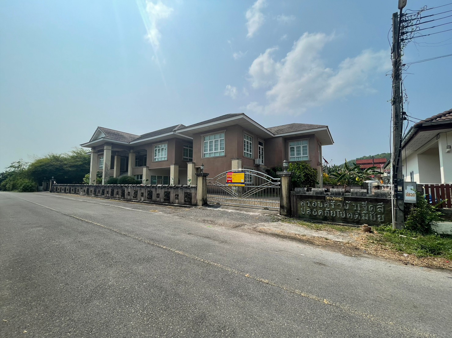 บ้านเดี่ยว รูปช้าง เกาะยอ สงขลา