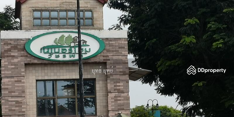 บ้านเดี่ยว 2 ชั้น 64.8 ตร.วา ม.เนเบอร์โฮม วัชรพล สุขาภิบาล5 ซอย 82, Bangkok