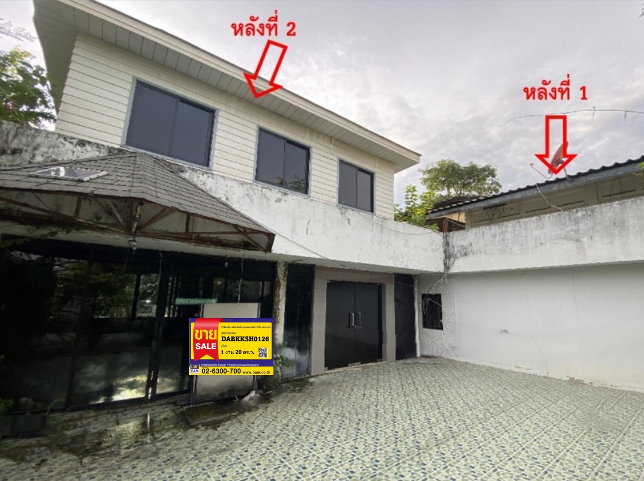 Single-detached house in Cooperative Housing Project 4