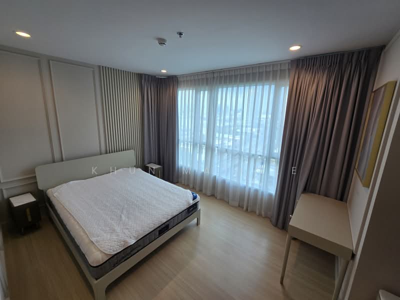Supalai Riva Grande Rama 3, Bangkok