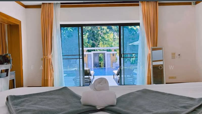 undefined, Phuket