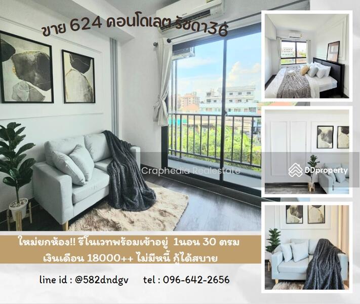 624 Condolette Ratchada 36, Bangkok